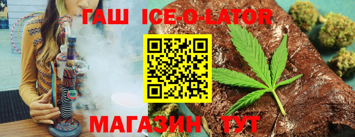 ГАШ Изолятор Кузнецк