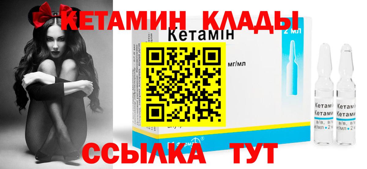 Кокаин  Кузнецк  Канабис  Сколько стоит  ГАШИШ  Мефедрон кристаллы  Вход с VPN 