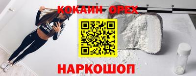ECSTASY Кинель