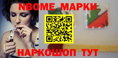 гашишное масло Кингисепп