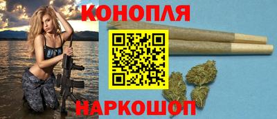 гашишное масло Кингисепп