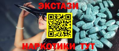ECSTASY Кинель