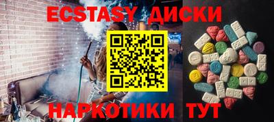 ECSTASY Кинель