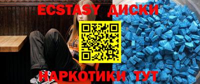 ECSTASY Кинель