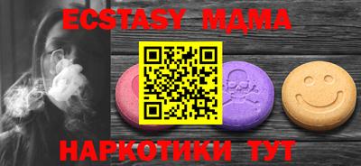 круглые Кимры