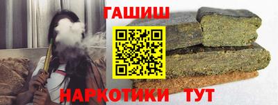 гашишное масло Кингисепп