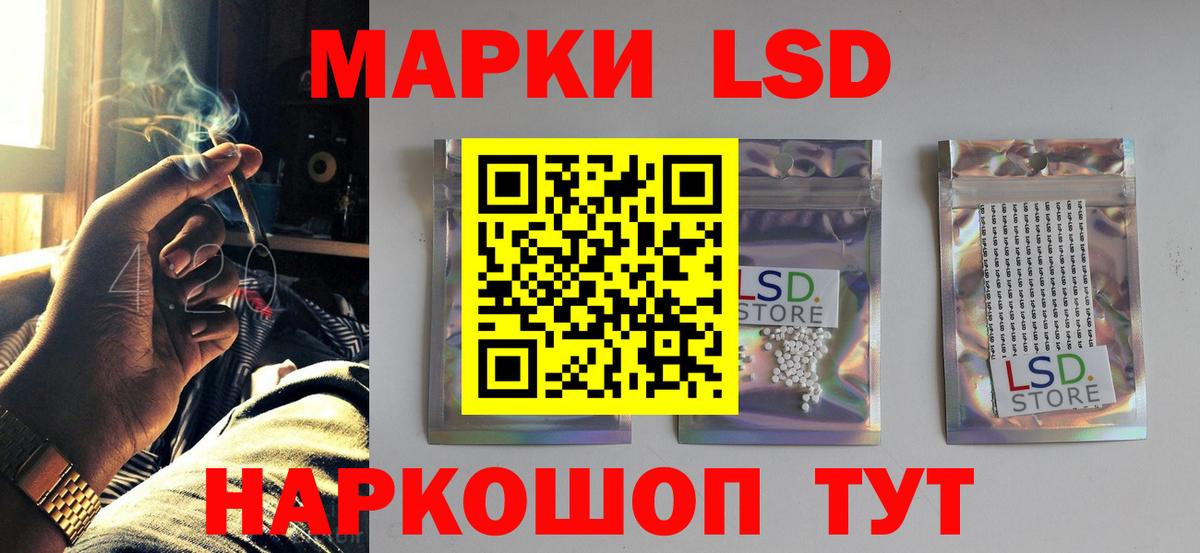 Лсд 25 экстази ecstasy  LSD-25 экстази кислота  Вход с VPN  Кузнецк 