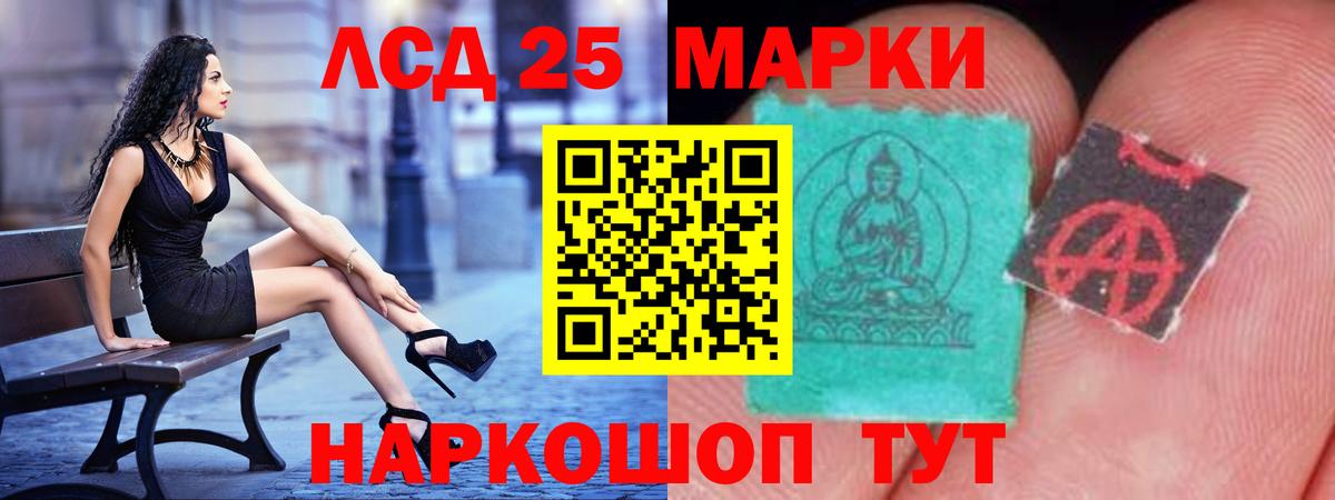 ЛСД экстази ecstasy Кузнецк