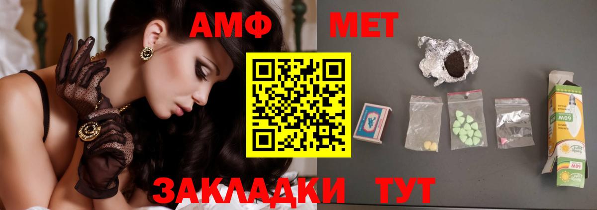 Первитин Декстрометамфетамин 99.9% Кузнецк