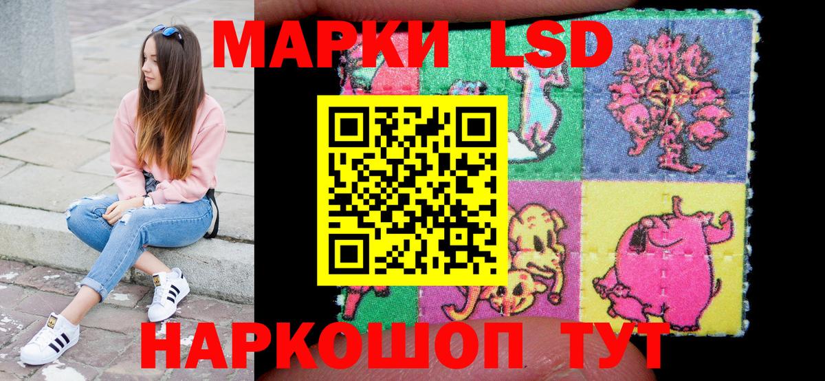 Марки 25I-NBOMe 1,5мг Кузнецк