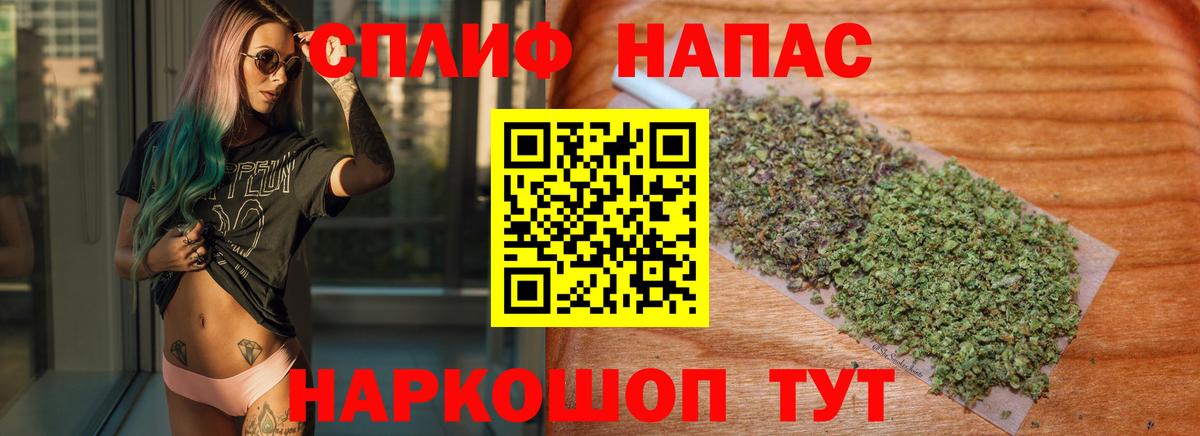 Кузнецк  Бошки Шишки OG Kush  Вход с VPN  Шишки марихуана LSD WEED 